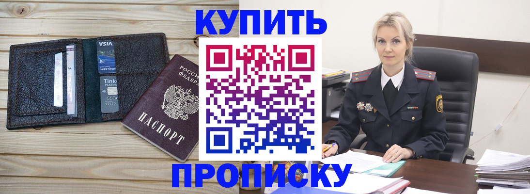 найти адрес прописки в Ленинградской области