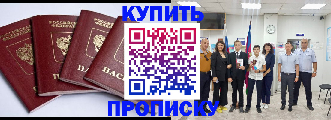 миграционный учет в Ленинградской области